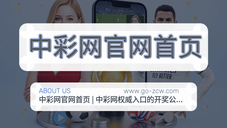 平台展示图