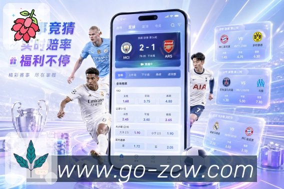 愿景:成为用户首选的体育信息与观赛入口